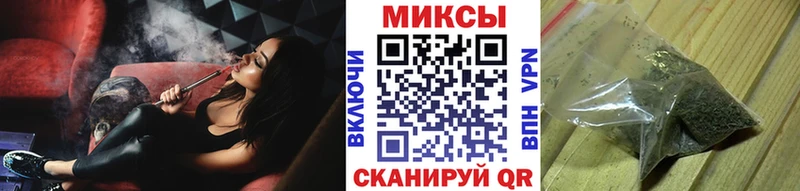 Бутират бутик  Чёрмоз 