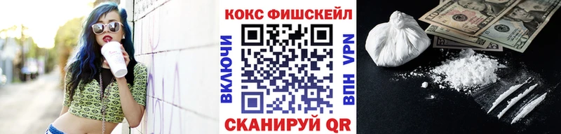 как найти закладки  Чёрмоз  COCAIN Колумбийский 