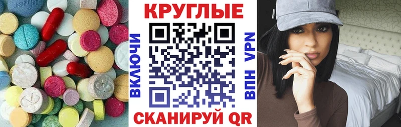 площадка состав  Чёрмоз  Ecstasy XTC  закладка  кракен онион 