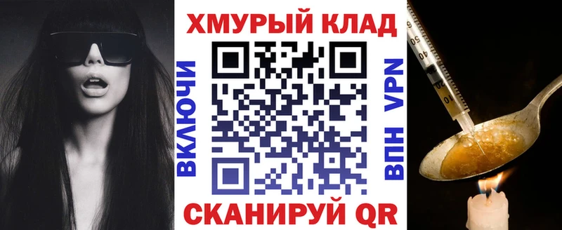 ГЕРОИН гречка Чёрмоз
