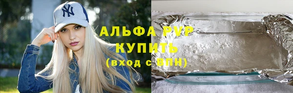 меф Михайловка