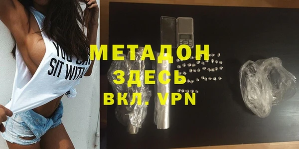 меф Михайловка