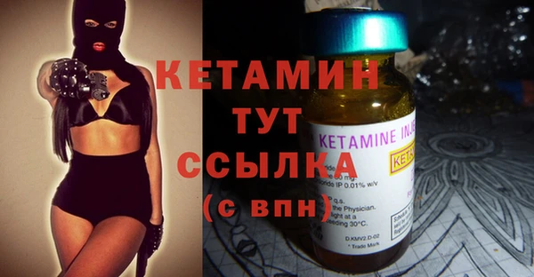 меф Михайловка