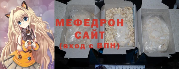 меф Михайловка