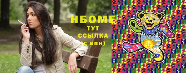 каннабис Белая Холуница