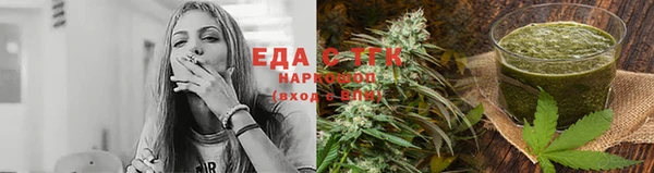 меф Михайловка
