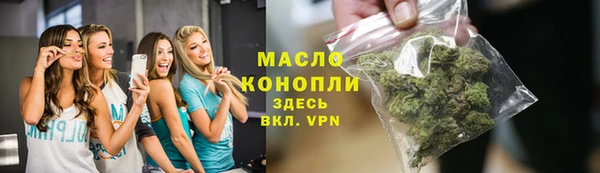 меф Михайловка