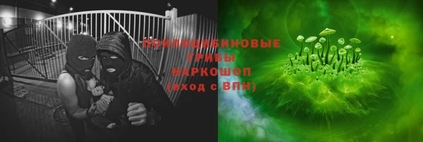 меф Михайловка