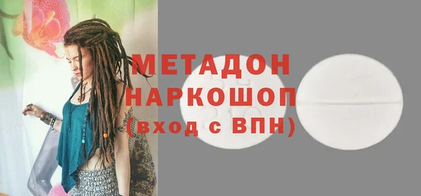 наркотики Михайлов