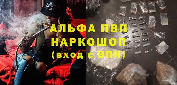 каннабис Бежецк