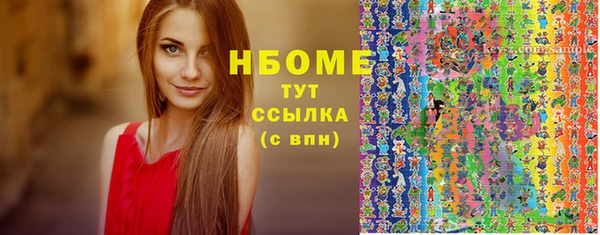 меф Михайловка