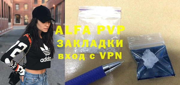 наркотики Михайлов