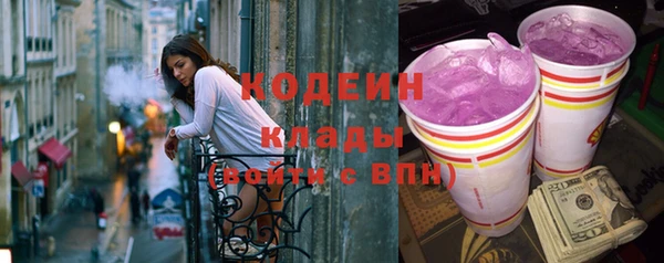 меф Михайловка