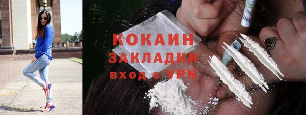 наркотики Михайлов