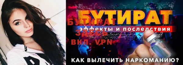меф Михайловка
