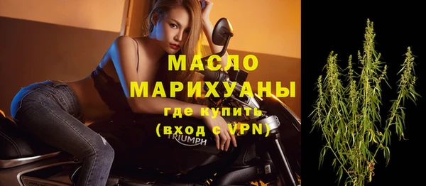 меф Михайловка