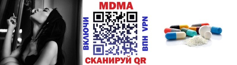 MDMA молли где можно купить Чёрмоз