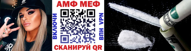 где купить наркоту Чёрмоз МЕТАМФЕТАМИН пудра