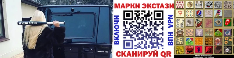 KRAKEN рабочий сайт Чёрмоз Наркотические марки 1,5мг